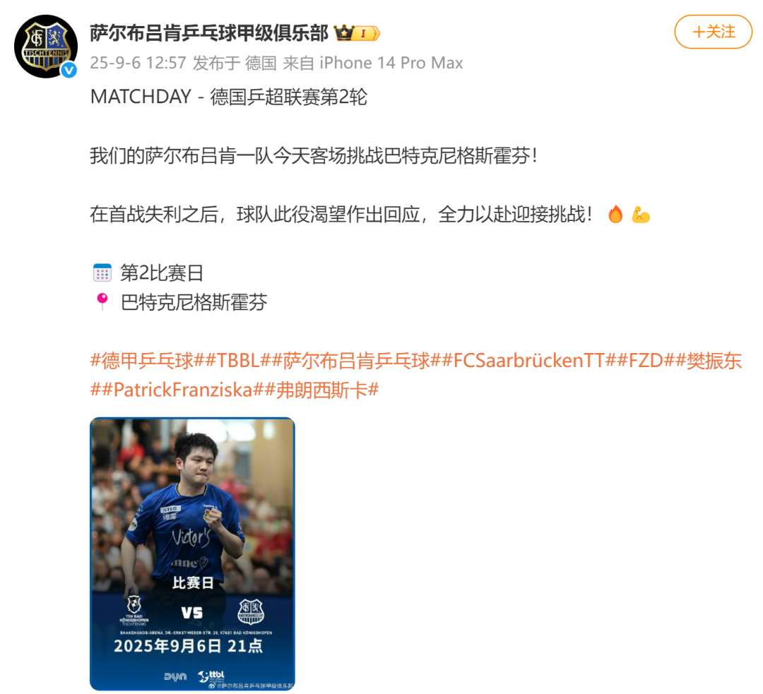 yid, 惟其