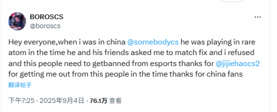 曾加盟亚洲, 集结号 曾加盟亚洲, 集结号