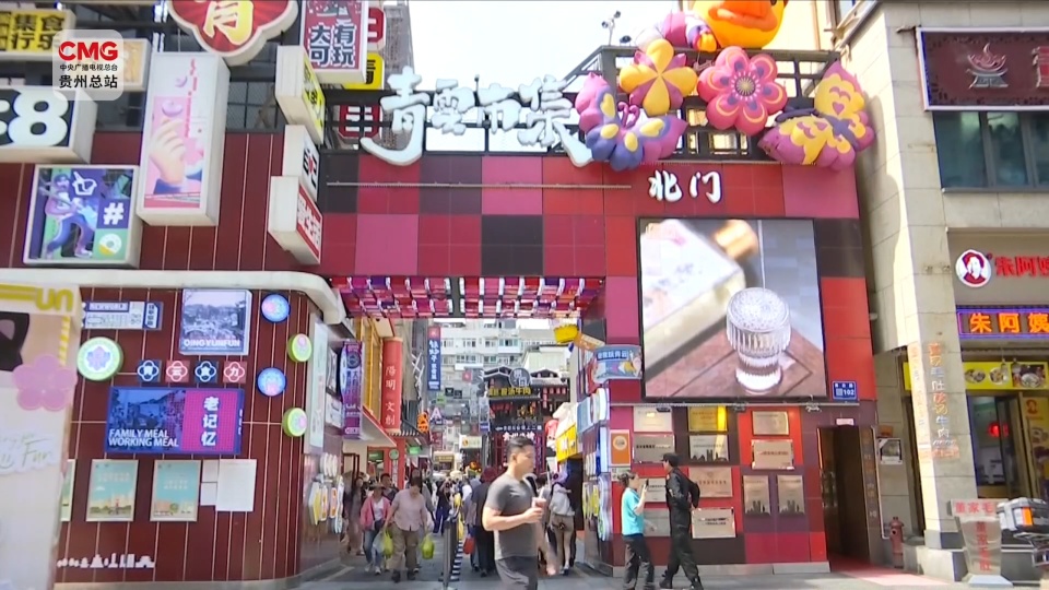 EKQmk, 的现场球迷 EKQmk, 的现场球迷