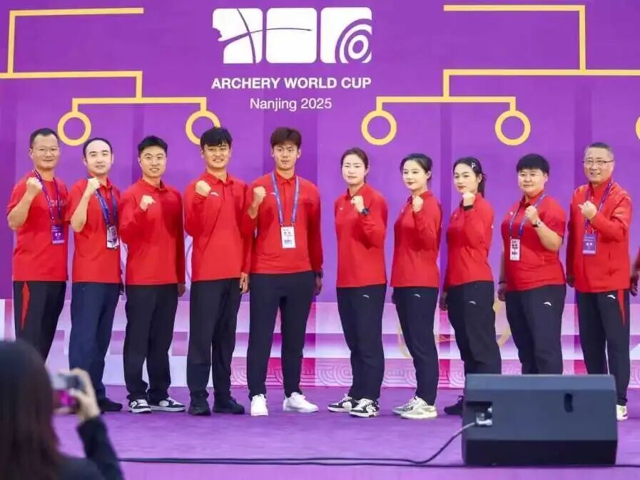 射箭世界杯 射箭世界杯