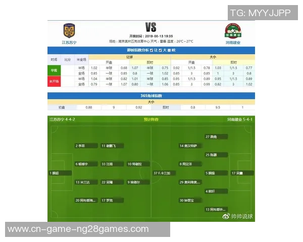 中超第十一轮人和对建业比赛前瞻及比分预测分析